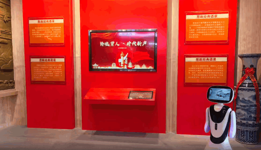 甘肃东方红中学校史馆展厅多媒体开发及集成